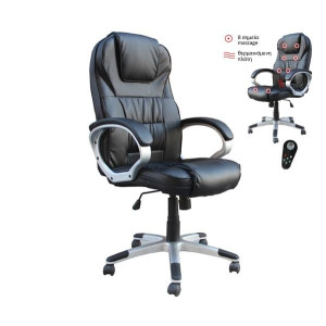 CF7300 Πολυθρόνα Γραφείου Διευθυντή, 8 Σημεία Massage, Θερμαινόμενη Πλάτη, Pu Μαύρο